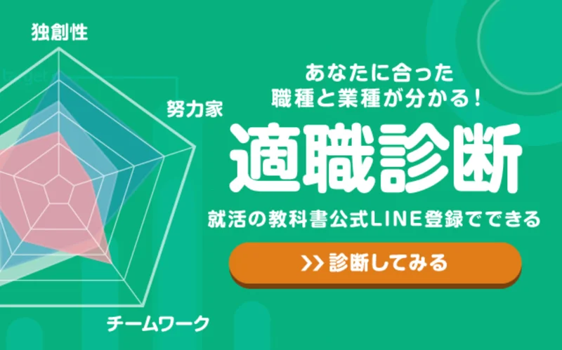 スクリーンショット 2025-03-09 150207